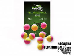 Насадка Floating Ball Pop-Up (zig-rig) Профмонтаж 6мм Спеції Spice