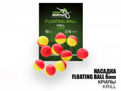 Насадка Floating Ball Pop-Up (zig-rig) Профмонтаж 6мм Кріль Krill
