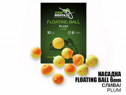 Насадка Floating Ball Pop-Up (zig-rig) Профмонтаж 6 мм Слива Plum
