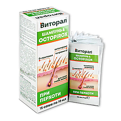 Шампунь при лупі з октопіроксом та тетранілом U Віторал ТМ Aromat, упаковка-саше 15 х 10 мл