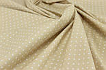 Бавовняна тканина з білим горохом 4мм на бежевому фоні №311, фото 3