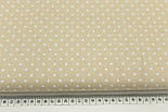Бавовняна тканина з білим горохом 4мм на бежевому фоні №311, фото 6