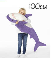 Мягкая игрушка Акула из ИКЕА, фиолетовая, оригинал, 100см