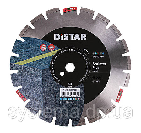 Круг алмазний відрізний по асфальту - Distar 1A1RSS/C1S-W 350x3,2/2,2x10x25,4-21 F4 Sprinter Plus, фото 1
