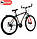Велосипед SPARK FIGHTER 29 (колеса – 29”, стальная рама – 19”), фото 3