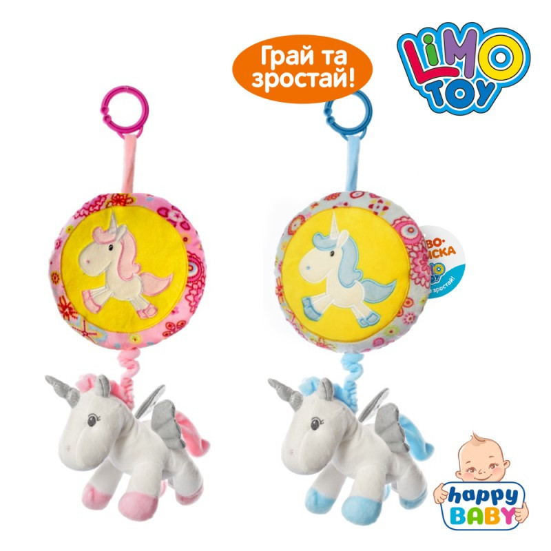 Підвіска A8201MB, на ліжко/коляску, єдиноріг, 45 см, розтяжка, плюш, музика (заводна), фото 1