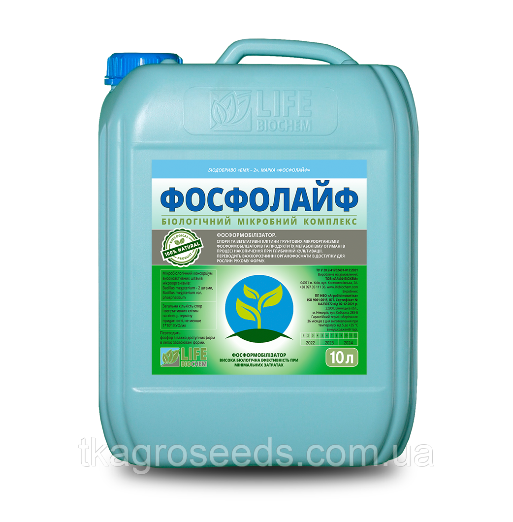 ФОСФОЛАЙФ - 10 л. Лайф Біохем