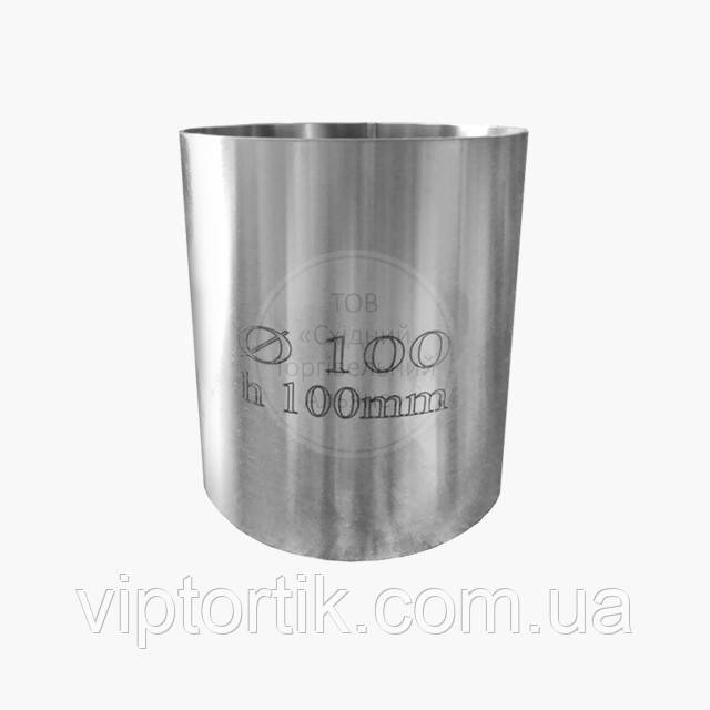 Форма металева — Кільце — H10 см, Ø10 см, фото 1