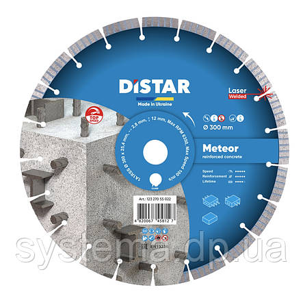 Круг алмазний відрізний Distar 1A1RSS/C3-W 300x2,8/1,8x12x25,4-21 F4 Meteor, фото 1