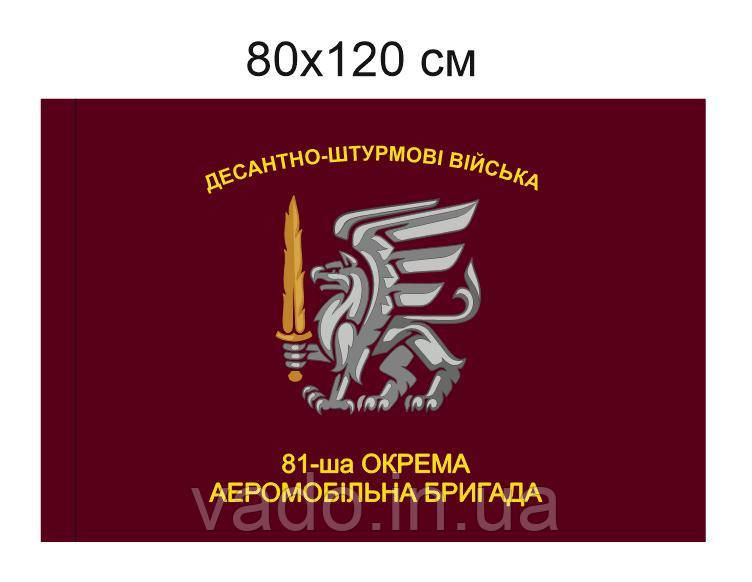 Пояс для кімоно з вишивкою (обі)
