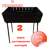 Мангал чемодан на 8 шампуров со съемными ножками Разборной туристический мангал турист Раскладные мангалы