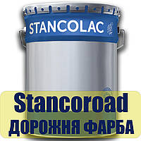 Дорожня фарба Stancoroad 555 високоякісна фарба з підвищеною зносостійкістю