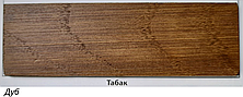 Олія паркетна Parquet Oil 1030 на дубі/ясені (колір-Табак), Borma Wachs, фото 3