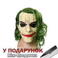 Маска Джокер з зеленими волоссям латексна Джокер