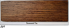 Олія паркетна Parquet Oil 1030 на дубі/ясені (колір-Темний Тік), Borma Wachs, фото 3