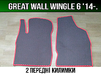 ЕВА передние коврики Great Wall Wingle 6 '14-. EVA ковры Грейт Вол Вингл 6