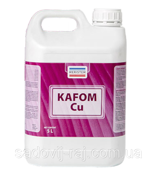 Добриво Кафом Мідь / Kafom Cu 5 л Meristem Мерістем Іспанія