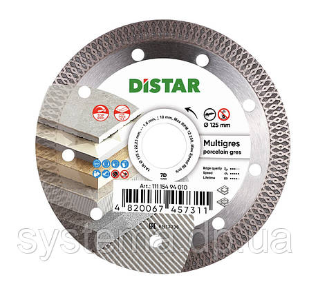 Круг алмазний відрізний Distar 1A1R 125x1,4x10x22,23 Multigres, фото 1