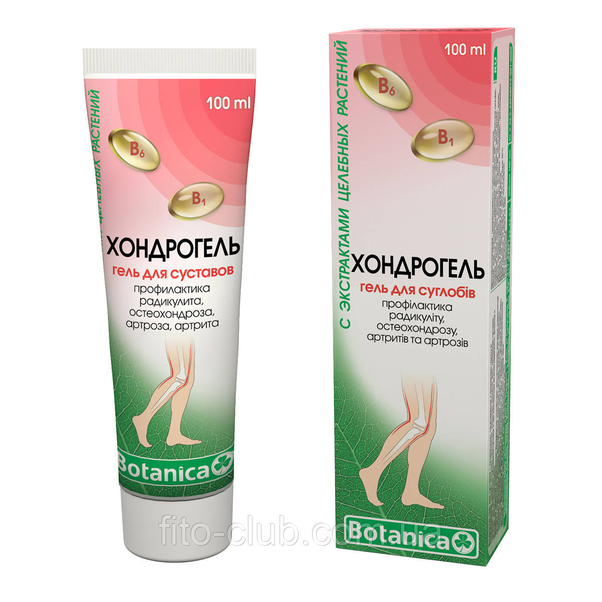 Хондрігель  гель для суглобів із хондроїтином, глюкозаміном і вітамінами групи B.
