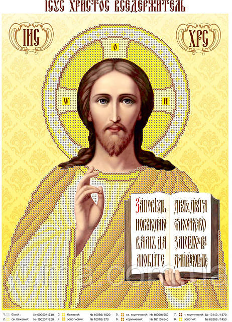 Икона для Вышивки бисером Исус - фото 1 - id-p24300017