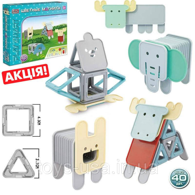 Магнітний конструктор "Play Smart" (40 деталей) арт. 2468, фото 1