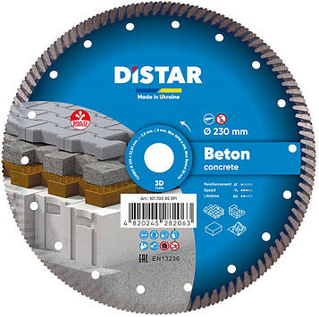 Диск по бетону 230x2.6x22.23мм Turbo Beton DISTAR