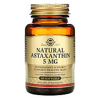 Натуральный астаксантин Solgar 5 мг 60 капсул
