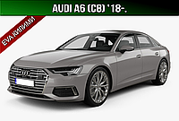 ЕВА коврики Audi A6 C8 '18-. EVA ковры Ауди А6 С8