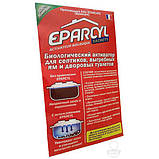 ЕПАРСІЛ, ЭПАРСИЛ, EPARCYL. 96 ПАКЕТОВ ! ОРИГІНАЛ. ФРАНЦІЯ! Порошок для вигрібних ям,  3456 гр (96 п х 36 гр), фото 4