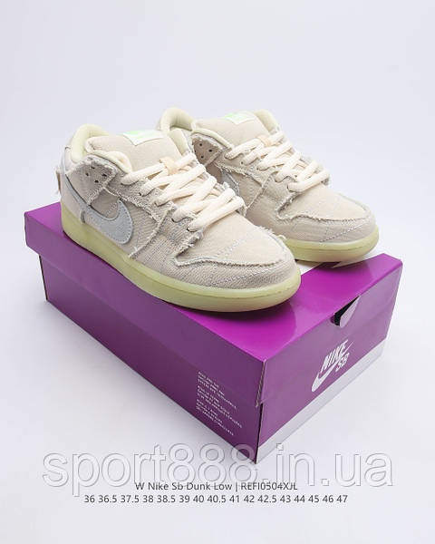 Nike sb 47.5 clearance