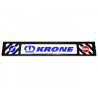 Брызговик резиновый на задний бампер тисненый "KRONE" 1 сорт 2400х350мм