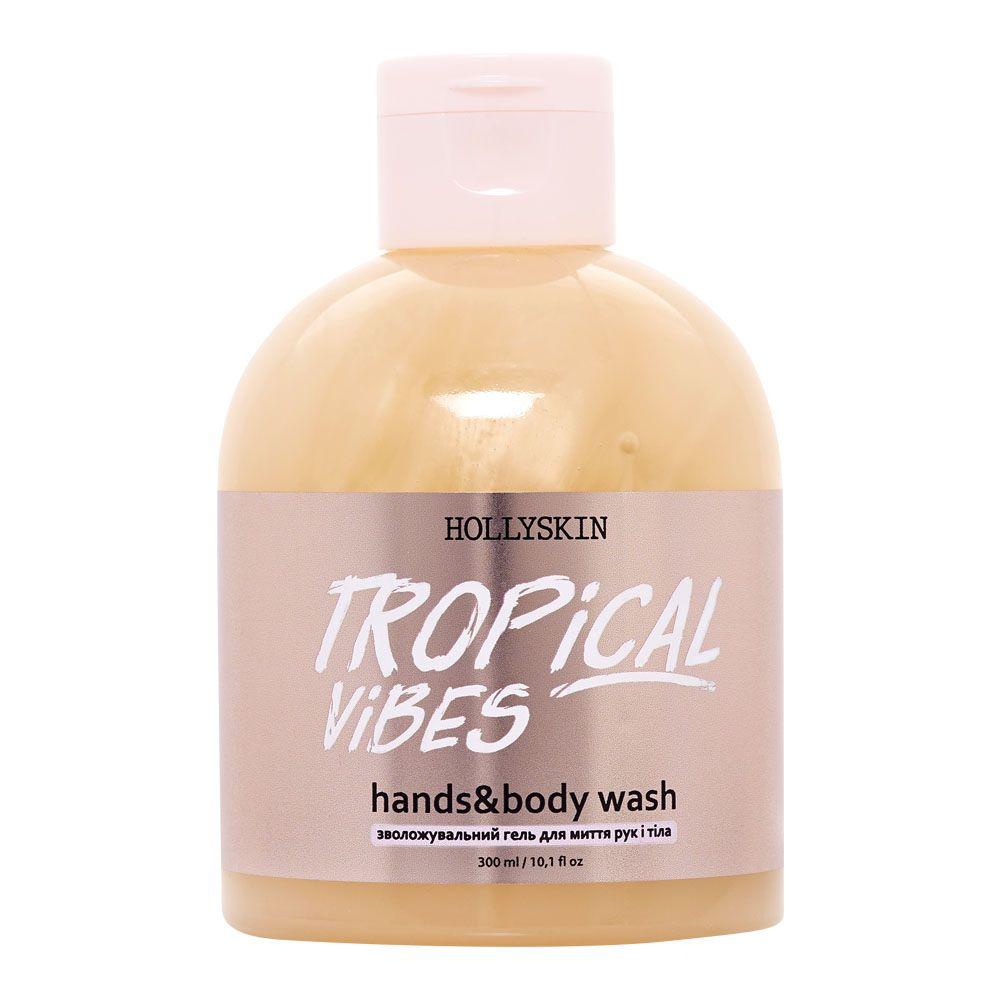 Зволожувальний гель для миття рук і тіла HOLLYSKIN Tropical Vibes