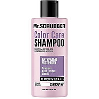 Шампунь для фарбованого волосся Mr.Scrubber Color Care 200 мл
