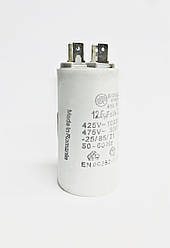 Пусковий конденсатор 12,5 F (12,5 МкФ, клеми)