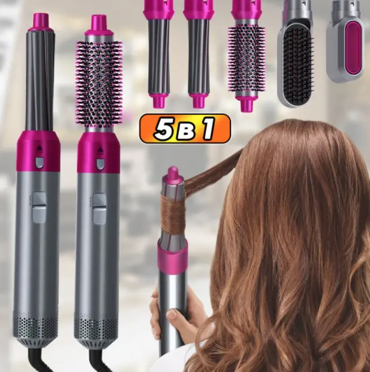 Стайлер для волосся 5 в 1 + коробка чохол HAIR BRUSH Dayson