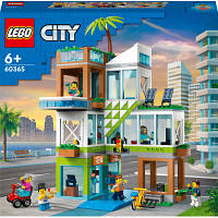 Конструктор LEGO City Многоквартирный дом (60365) - Вища Якість та Гарантія!