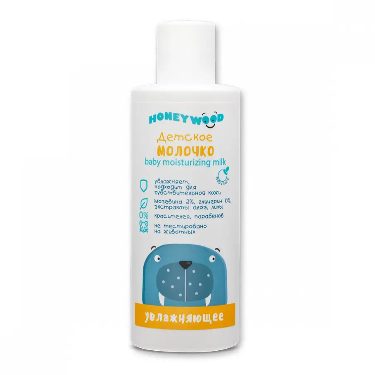 Молочко дитяче зволожуюче з сечовиною та гліцерином Honeywood ТМ Aromat 200 мл