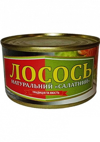 Лосось Натуральний Салатний Рибальська Артель 230 г Україна, фото 1