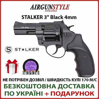 Револьвер під патрон Флобера Stalker 3 (Black)