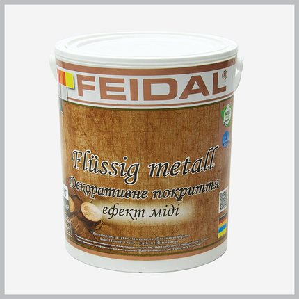 Рідкий метал мідь Feidal Flussig metall 1кг, фото 1