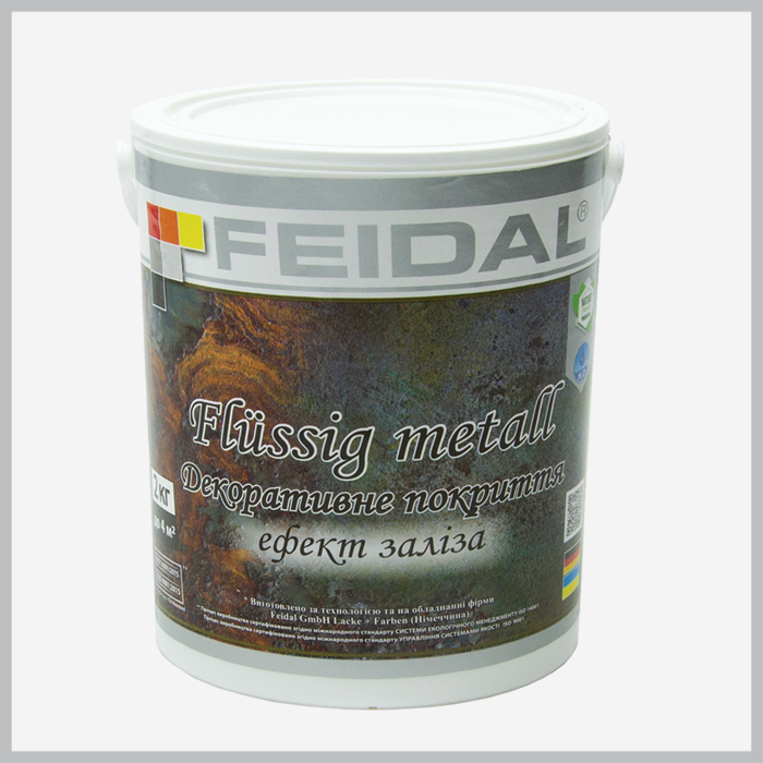 Рідкий метал залізо Feidal Flussig metall 2кг