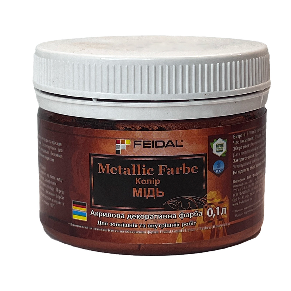 Feidal Metallic Farbe мідь 0.1л