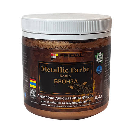 Feidal Metallic Farbe бронза 0.4 л, фото 1