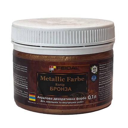 Feidal Metallic Farbe бронза 0.1л, фото 1