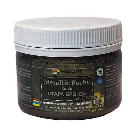 Feidal Metallic Farbe стара бронза 0.1л, фото 1