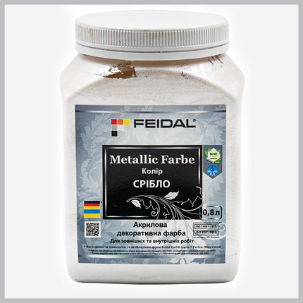 Емаль з металевим перламутровим блиском СРІБЛО Feidal Metallic Farbe 0,8л, фото 1