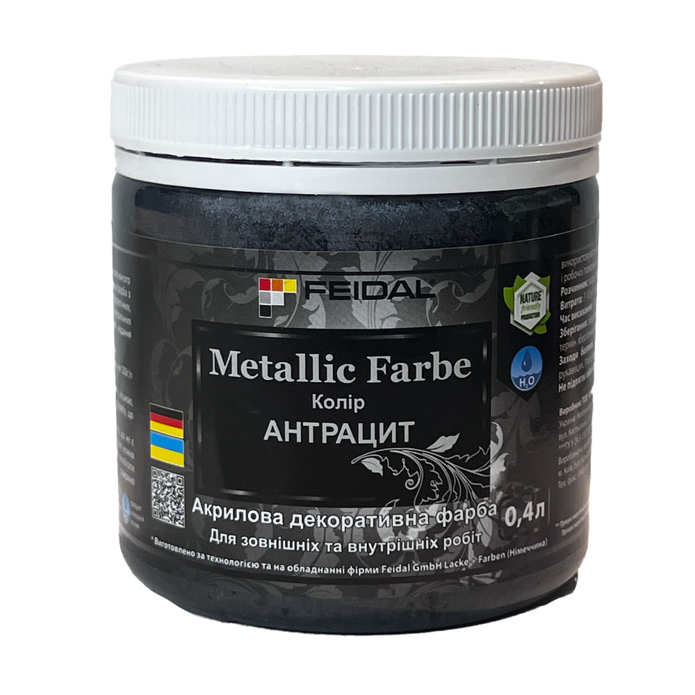 Емаль з металічним перламутровим блиском АНТРАЦИТ Feidal Metallic Farbe 0.4л
