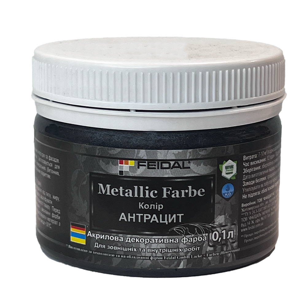 Емаль з металічним перламутровим блиском АНТРАЦИТ Feidal Metallic Farbe 0.1л