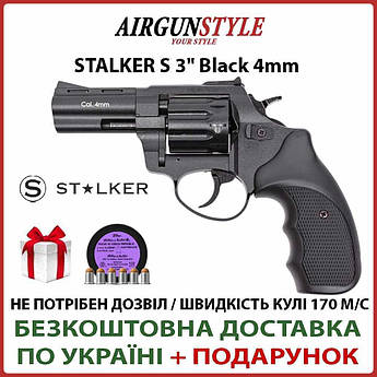 Револьвер під патрон Флобера Stalker 3 S (Black)