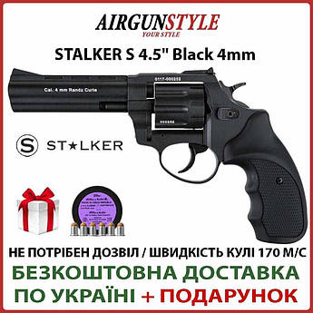 Револьвер під патрон Флобера Stalker 4.5" S (Black)